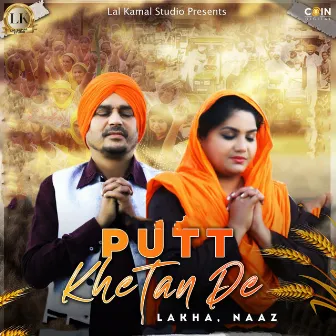 Putt Khetan De by Lakha