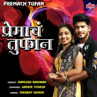 Premach Tufan by Vikrant Shinde