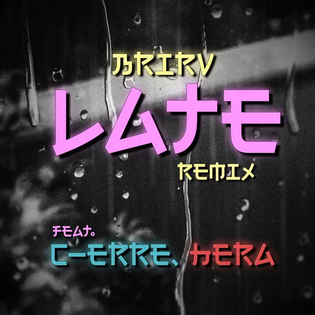 Late - Remix