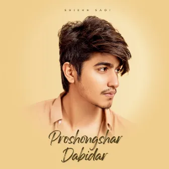 Proshongshar Dabidar by Shiekh Sadi