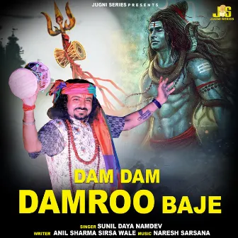 Dam Dam Damroo Baje by Sunil Daya Namdev