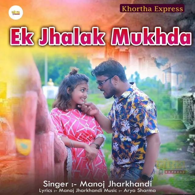 Ek Jhalak Mukhda