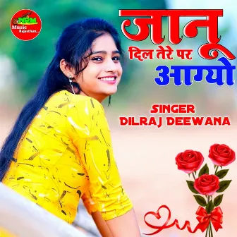 Janu Dil Tere Par Aagyo (Rajasthani) by Dilraj Deewana Jatlav