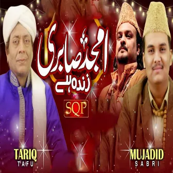 Amjad Sabri Zinda Hai by Tariq Tafu