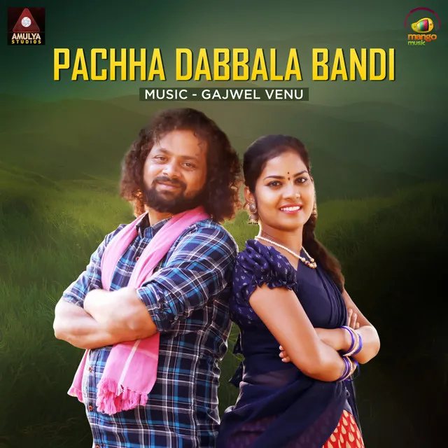 Pachha Dabbala Bandi