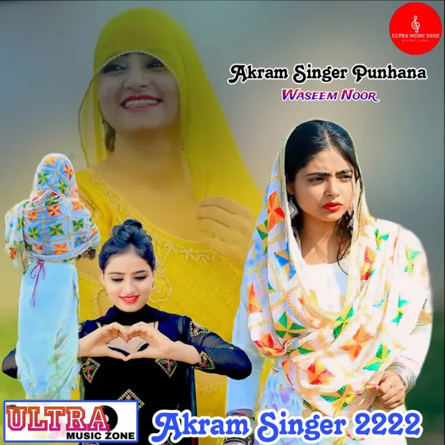 Akram Singer Sr 2222