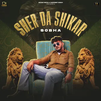 Sher Da Shikar by Sobha