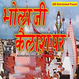 Bhola Ji Kailash Par by Abhishek Deewana