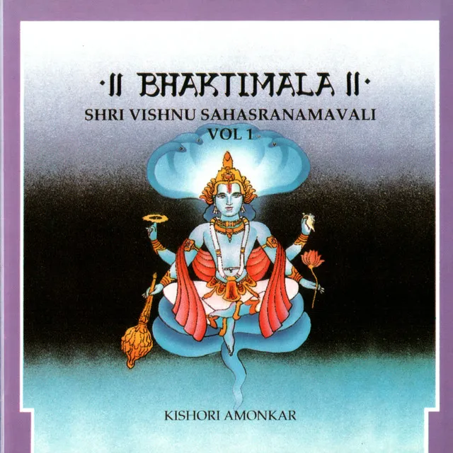 Shri Vishnu Dhyanam