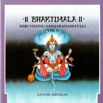 Vishnu Sahasranamavali, Vol. 1 by Kishori Amonkar