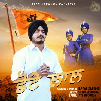 Chotte Lal by Jaspal Sandhu