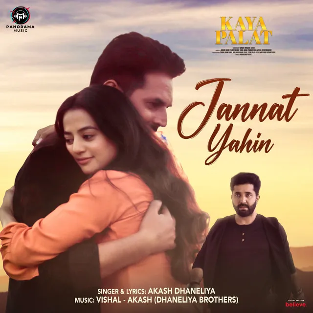 Jannat Yahin - From "Kaya Palat"