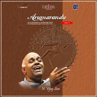 Arumarandu Vol. 2 by Vijay Siva