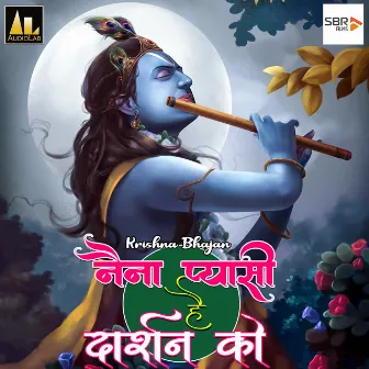 Naina Pyasi Hai Darshan ko-Krishna Bhajan by 