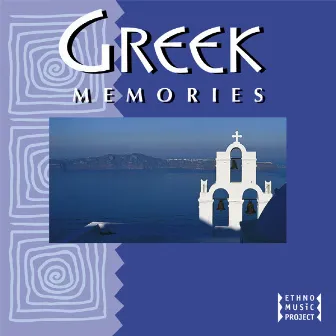 Greek Memories by Ethno Music Project