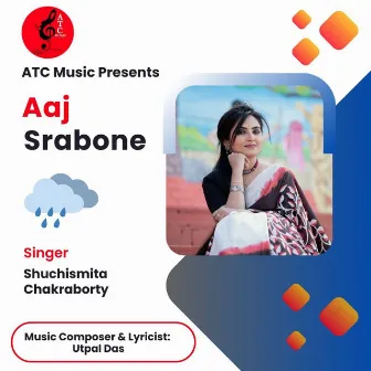 Aaj Srabone by Shuchismita Chakraborty