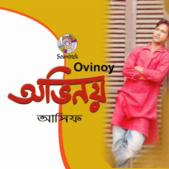 Ovinoy by Asif