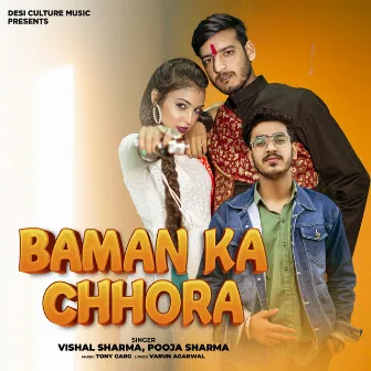 Baman Ka Chora by Pooja Sharma