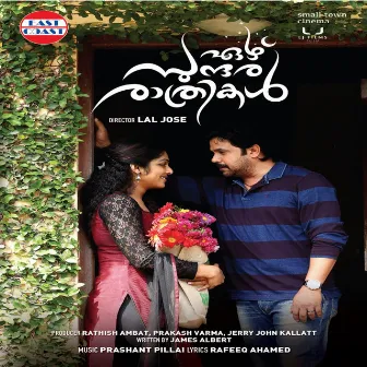 Ezhu Sundara Raathrikal (Original Motion Picture Soundtrack) by Prashant Pillai