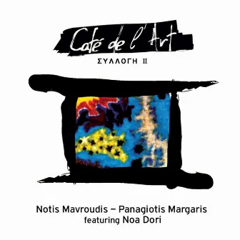 Cafe de l'Art, Vol. 2 by Notis Mavroudis