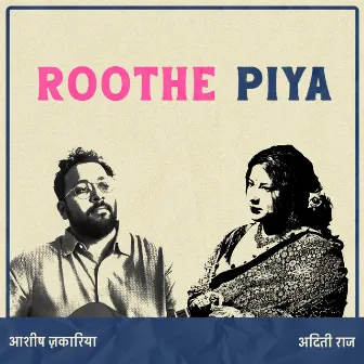 Roothe Piya by Ashish Zachariah