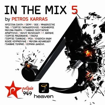 In The Mix Vol. 5 By Petros Karras by Petros Karras