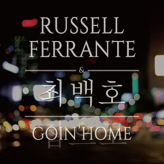 Goin' Home by Russell Ferrante