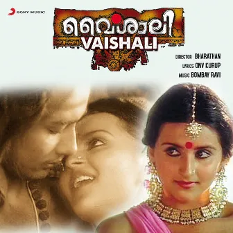 Vaishali (Original Motion Picture Soundtrack) by Bombay Ravi