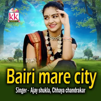 Bairi Mare City by Ajay Shukla