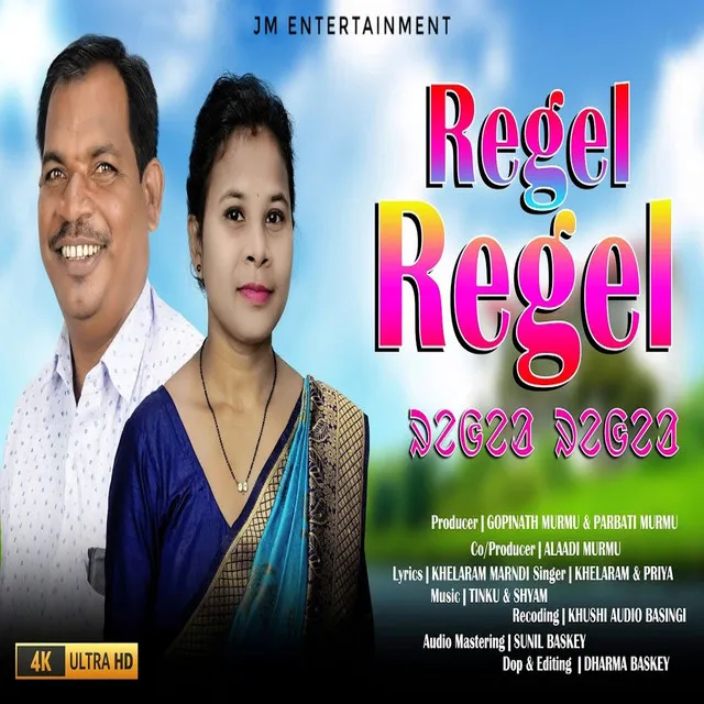 Regel Regel (Santali)