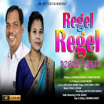 Regel Regel (Santali) by Priya Kisku