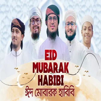 Eid Mubarak Habibi by Muhammad Badruzzaman