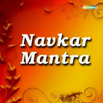 Navkar Mantra by Anupam Sharma