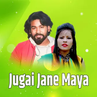 Jugai Jane Maya by kopila chhinal