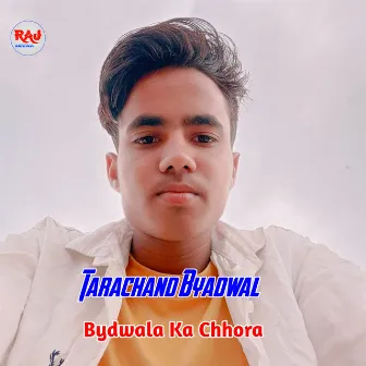 Byadwala Ka Chhora by 