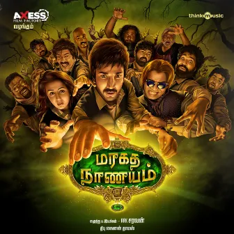 Maragatha Naanayam (Original Motion Picture Soundtrack) by Dhibu Ninan Thomas