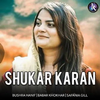 Shukar Karan by Bushra Hanif