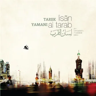 Lisan Al Tarab: Jazz Conceptions in Classical Arabic by Tarek Yamani