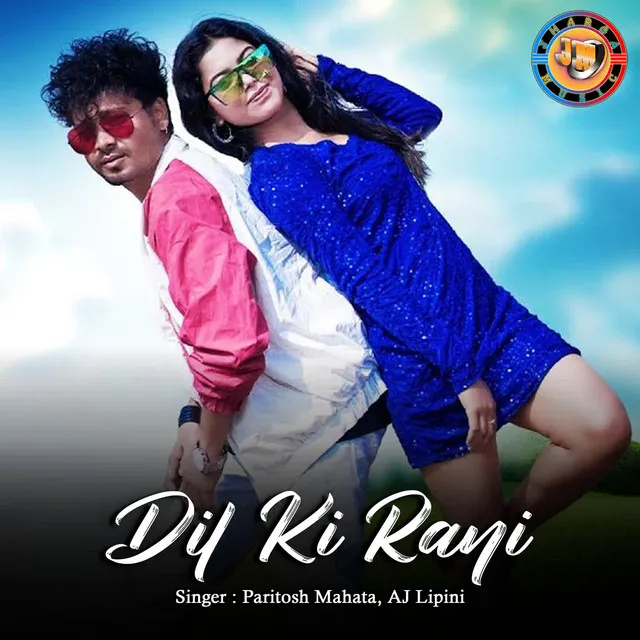 Dil Ki Rani