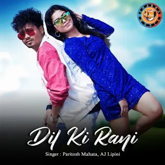 Dil Ki Rani by AJ Lipini