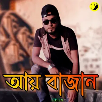 Ay Bajan by Jibon