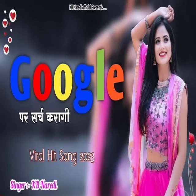 Google Pe Serch Karegi