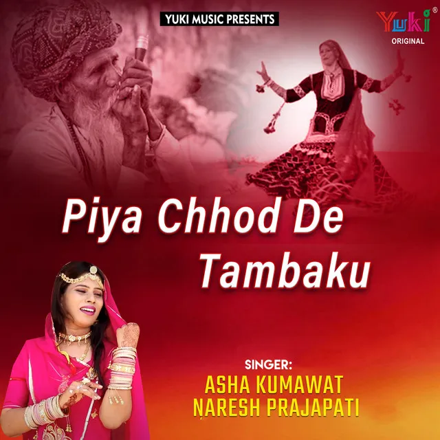 Piya Chhod De Tambaku (Rajasthani Folk Songs)