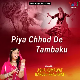 Piya Chhod De Tambaku (Rajasthani Folk Songs) by Asha Kumawat