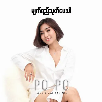 Myat Yay Thoke Pay Par by Po Po