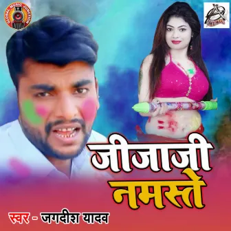 Jija Ji Namaste by Jagdish Yadav