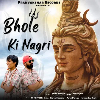 Bhole Ki Nagri by Harsu Sharma