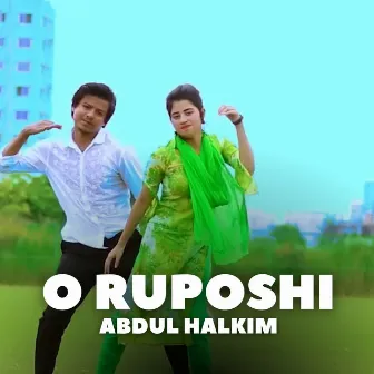 O Ruposhi by Abdul Hakim