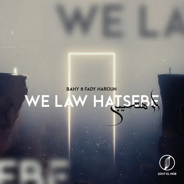 We Law Hatsebe