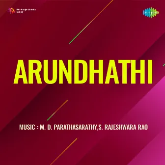 Arundhathi (Original Motion Picture Soundtrack) by Unknown Artist